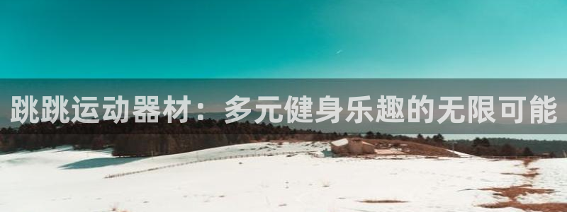 意昂体育4招商电话号码查询