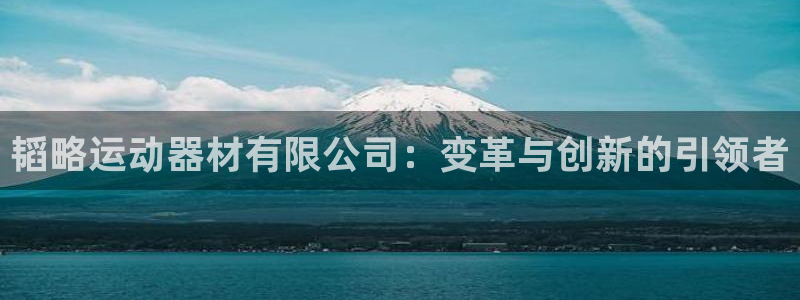 意昂体育4招商电话号码是多少