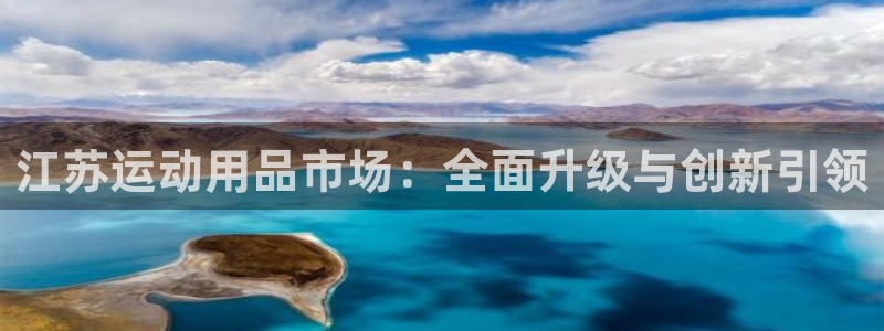 意昂4集团官网网址