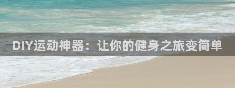 意昂4娱乐下载