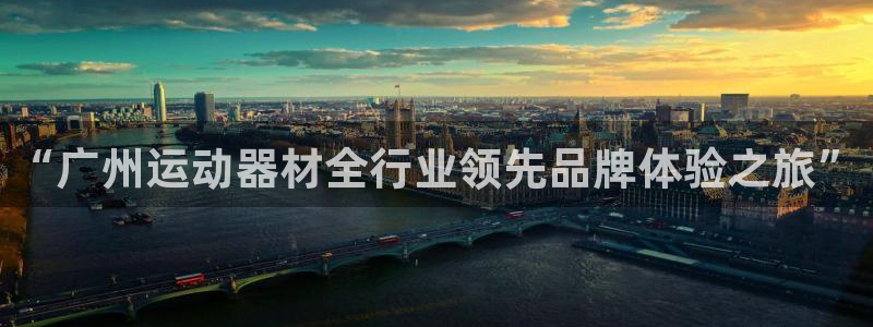 意昂4科技