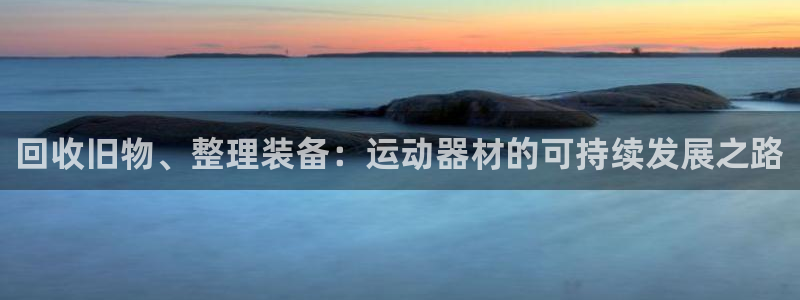 意昂体育4招商电话号码是多少啊