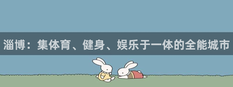 意昂4官方