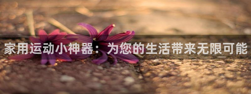 意昂4集团logo