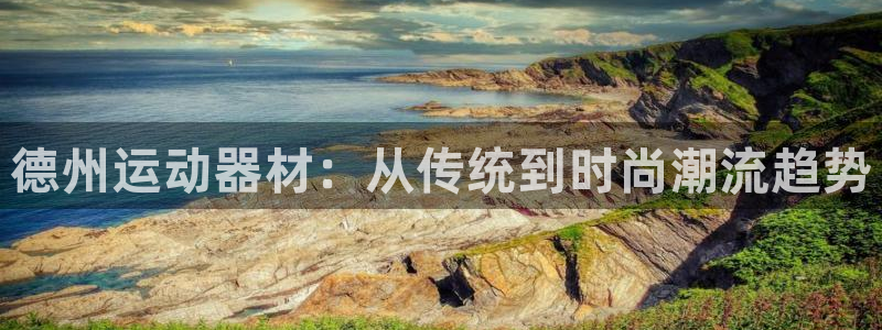 意昂体育4招商电话地址