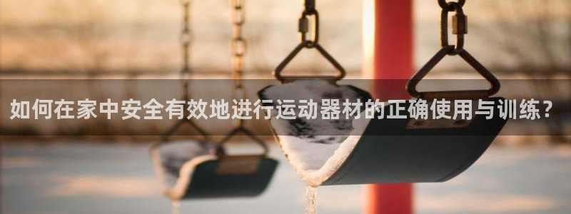 意昂集团官网