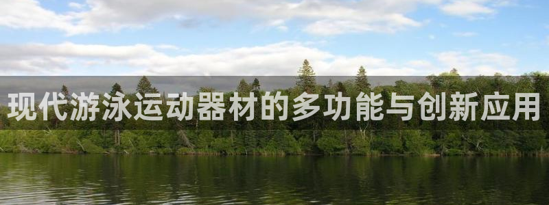 意昂体育4招商电话地址查询