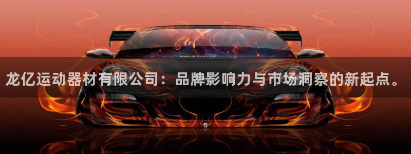 意昂体育4招商电话