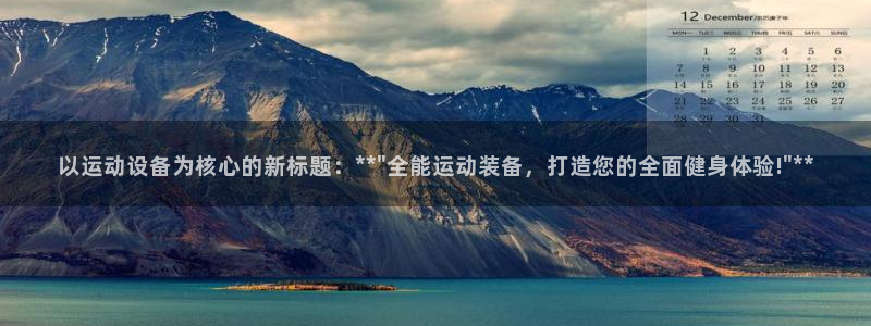 意昂体育4官方客服电话