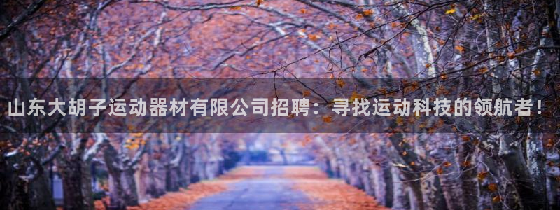 意昂4娱乐下载