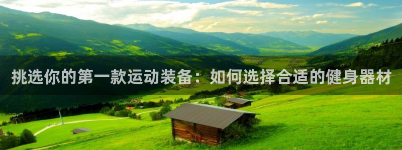 意昂体育4开户
