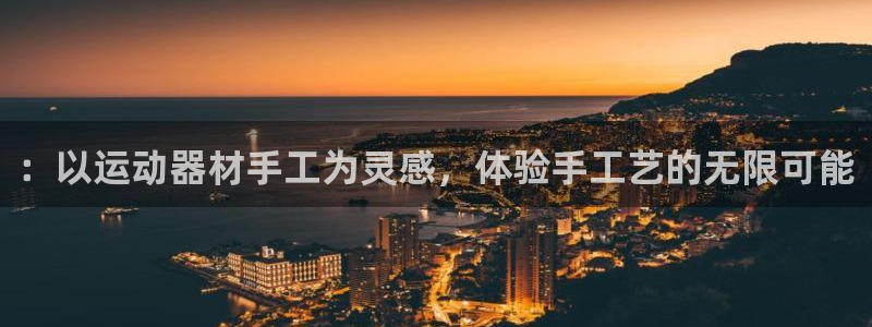 意昂体育4招商电话地址查询