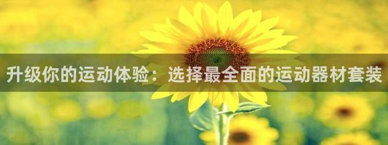 意昂体育4招商电话