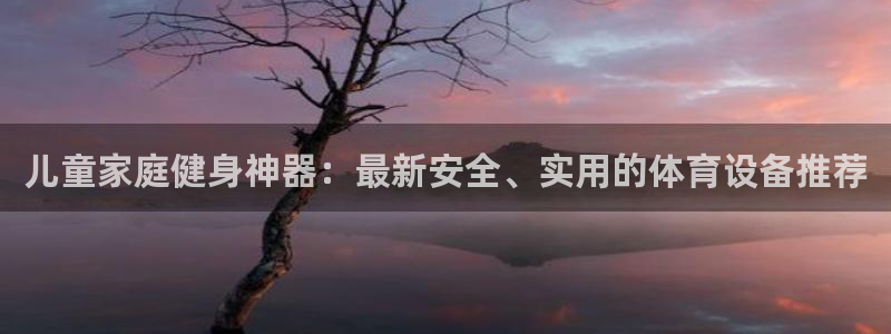 意昂4集团E.ON