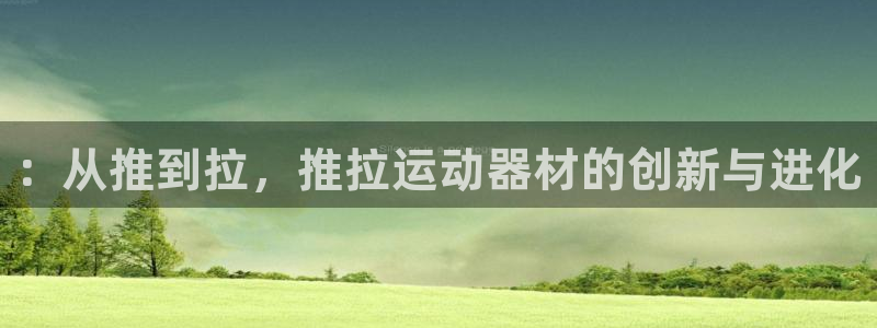 意昂体育4招商电话地址是多少