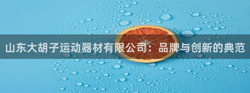 意昂体育4招商电话号码查询
