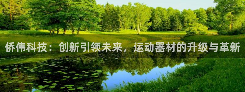 意昂体育4官方客服电话