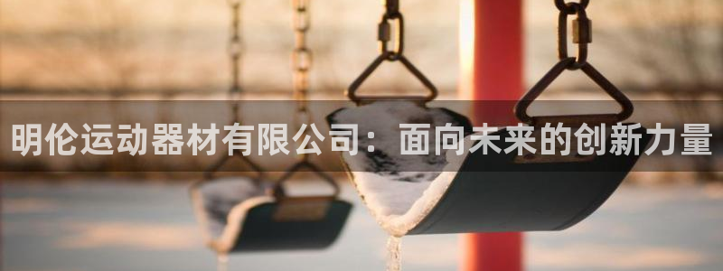 意昂4神州