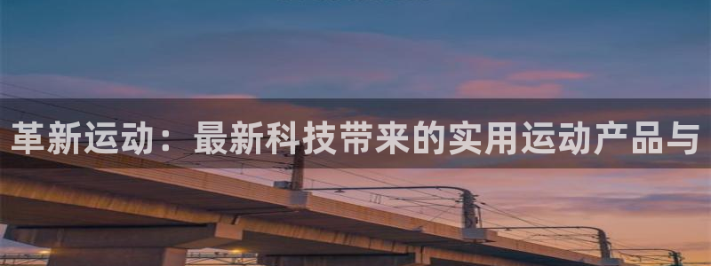 意昂4娱乐首页官网下载