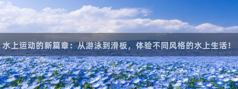 意昂4娱乐平台