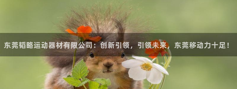 意昂集团官网