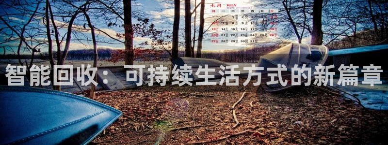 意昂4集团官网首页