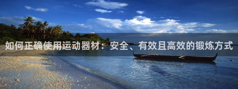 意昂体育4平台