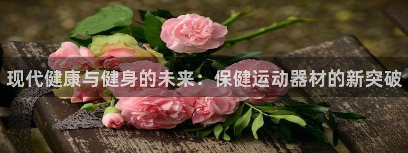 意昂4集团官网首页网址