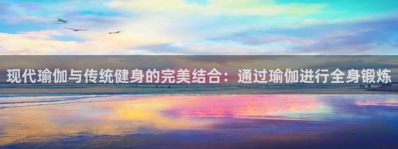 意昂体育4平台是正规平台吗