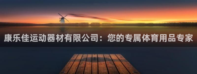 意昂体育4招商电话号码是多少