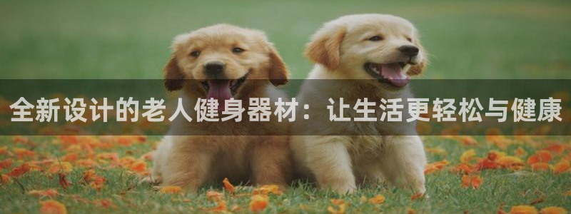 意昂4开户