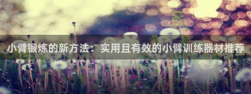 意昂体育4平台是正规平台吗安全吗