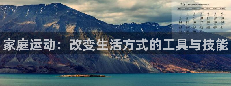 意昂4官网