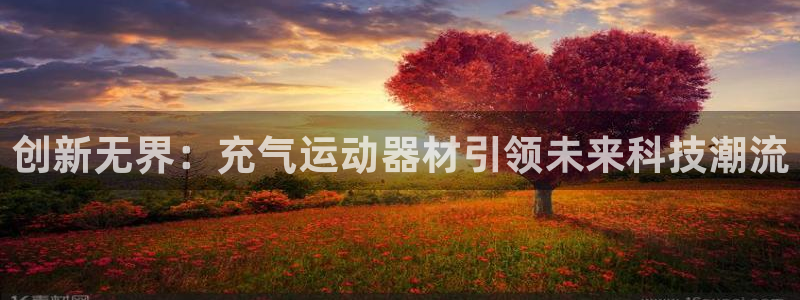 意昂体育4开户