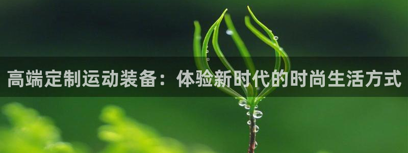 意昂4开户