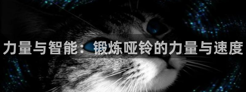 意昂4集团官网首页