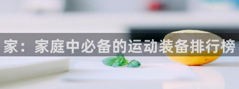 意昂体育4招商电话地址查询